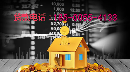 商洛空放身份证贷款：轻松应对资金需求的最佳选择