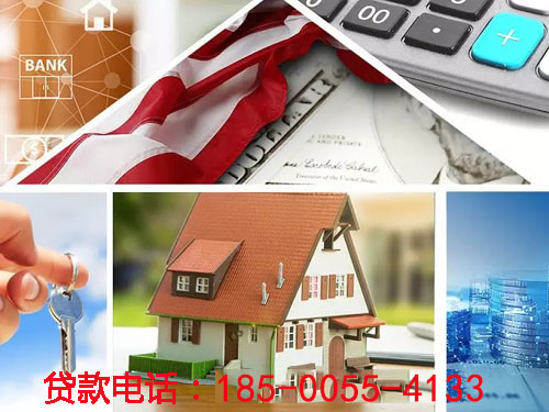 商洛空放私借贷款，轻松解决您的资金需求