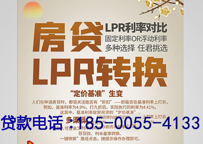 商洛空放应急贷：您的财务守护神. 