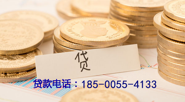 商洛空放个人借款，轻松解决资金需求