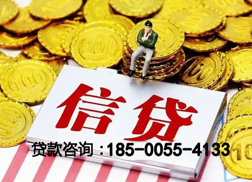 商洛空放私人空放张先生：黑户的下款经历