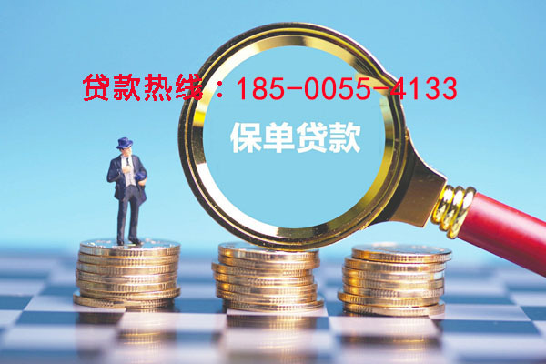 商洛空放零用贷：灵活借贷，助您轻松应对生活中的每一个小挑战