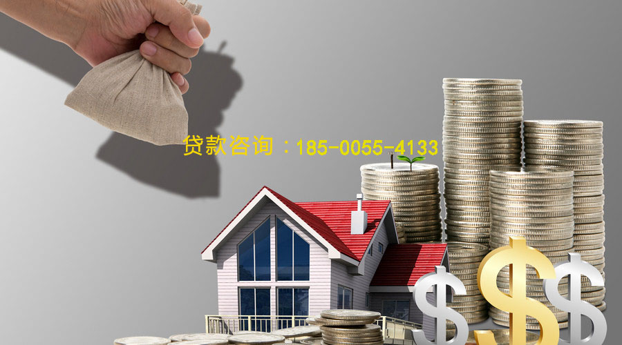 商洛空放私借贷款，轻松解决你的资金需求